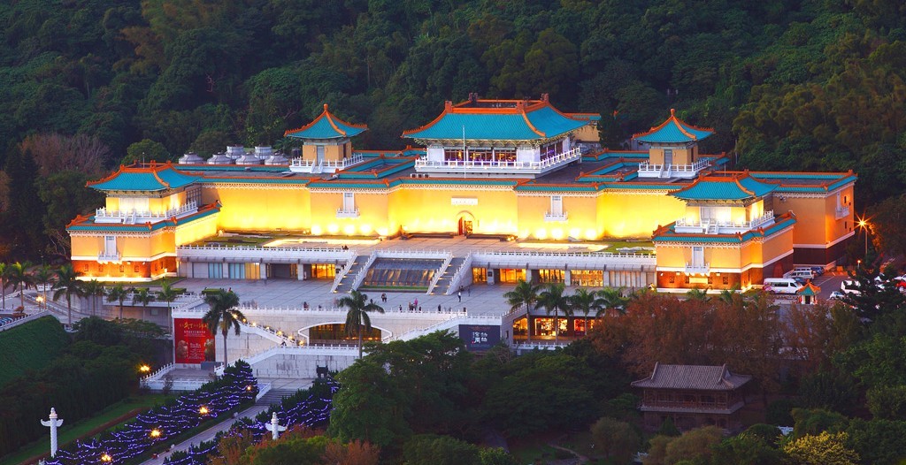 国立故宮博物院